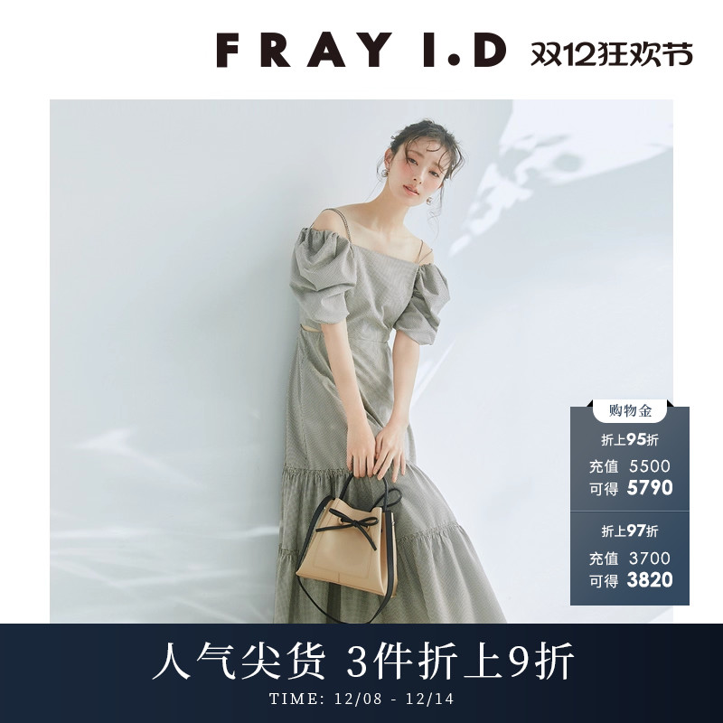 FRAYI.D可拆泡泡袖吊带连衣裙