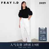 纯色高腰抽绳束口休闲裤 FRAY I.D秋冬通勤时尚 FWFP234029