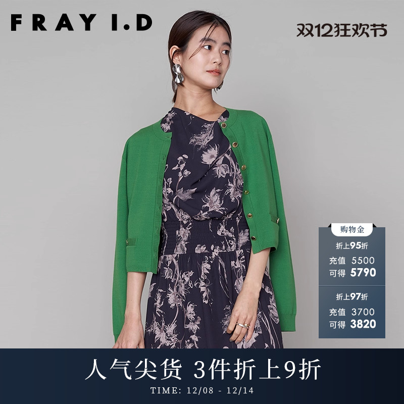 FRAYI.D2023早秋新品FWNT234152