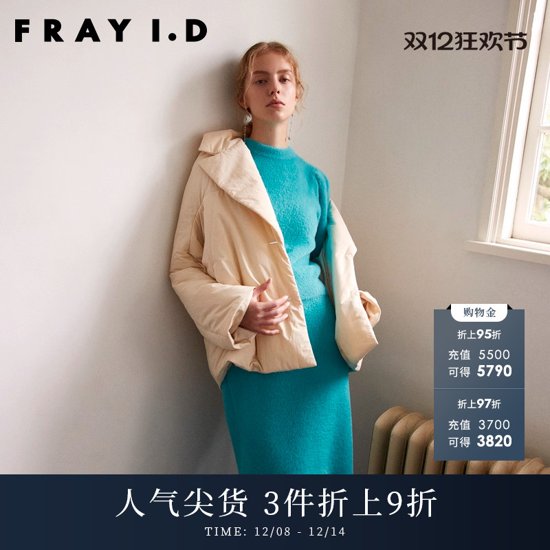 秋冬棉服FRAYI.D通勤