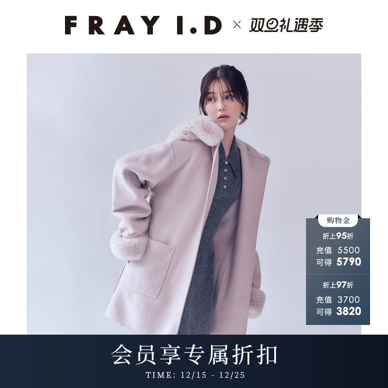 初上市价格2770元