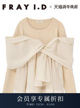 FRAY I.D2025秋冬新品优雅简约蝴蝶结拼接长袖针织上衣FWNT255218