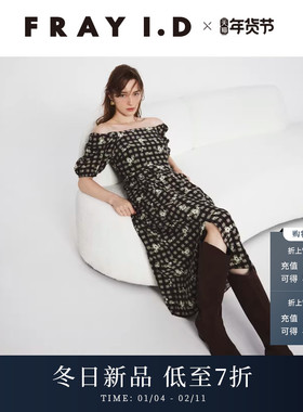 FRAY I.D2025秋冬新品优雅时尚方领印花露肩开叉连衣裙FWFO254144