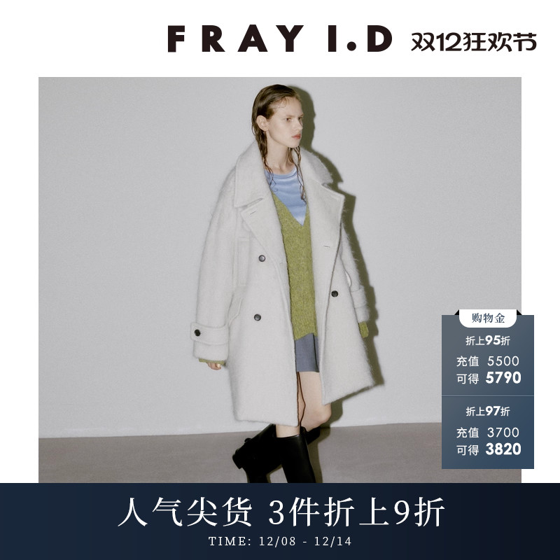 FRAYI.D立领双排扣羊毛呢大衣