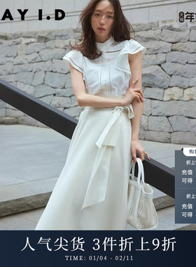 FRAY I.D春夏优雅纯色印花高腰缎带半身伞裙FWFS232010