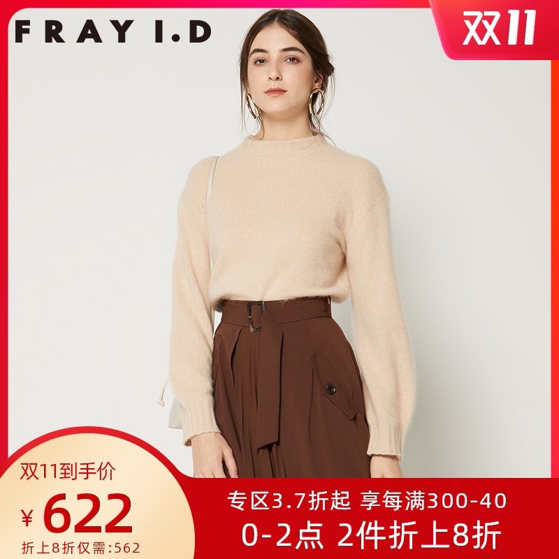 FRAY I.D2019秋冬 百分百动物毛时尚圆领毛衣 FWNT194052