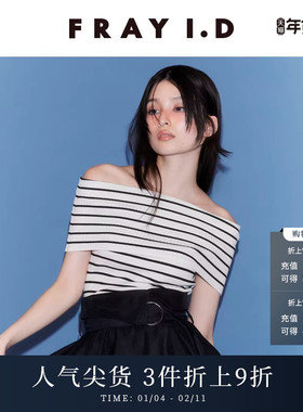 FRAY I.D秋冬优雅修身一字领露肩罗纹针织衫FWNT244027