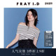 一字领露肩罗纹针织衫 FRAY I.D秋冬优雅修身 FWNT244027