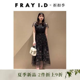 FRAY I.D2026春夏新品优雅气质花卉刺绣薄纱连衣裙FWFO261507