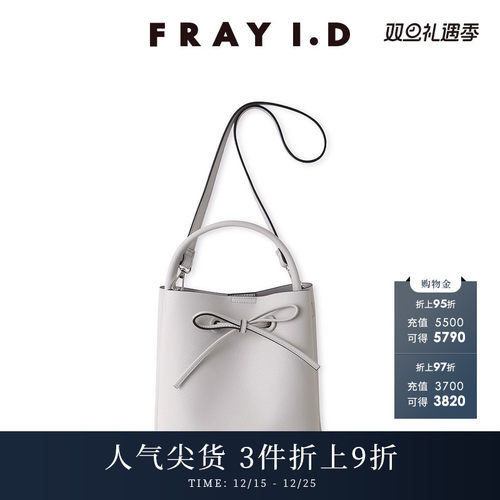 FRAYI.D蝴蝶结绑带手提单肩包