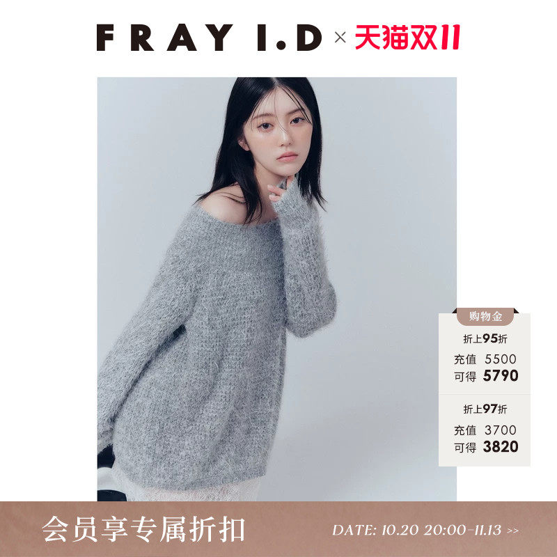 FRAY I.D2026秋冬新品时尚纯色露肩蕾丝花边针织连衣裙FWNO264256