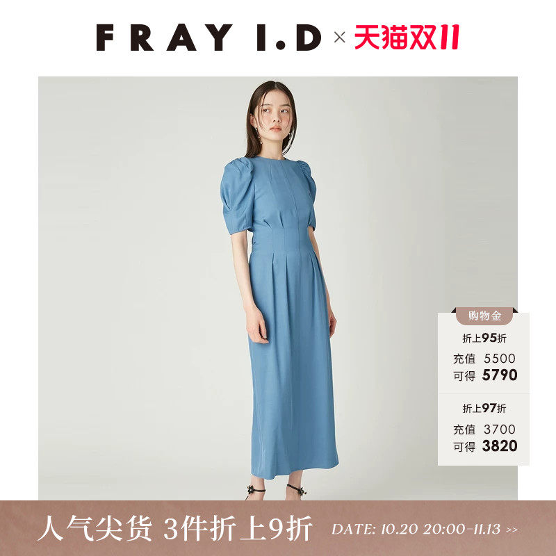 FRAY I.D2026春夏新品时尚圆领泡泡袖露背系带连衣裙FWFO262090