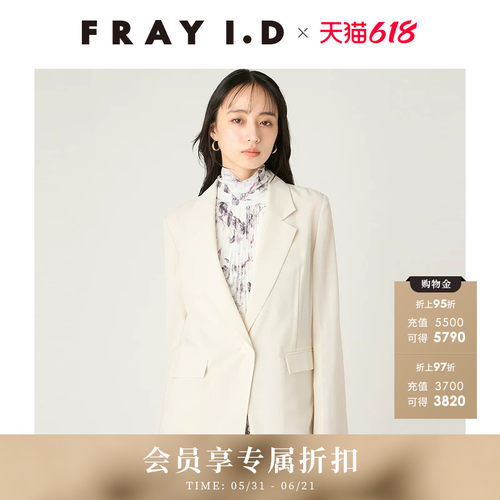 初上市价格1450元