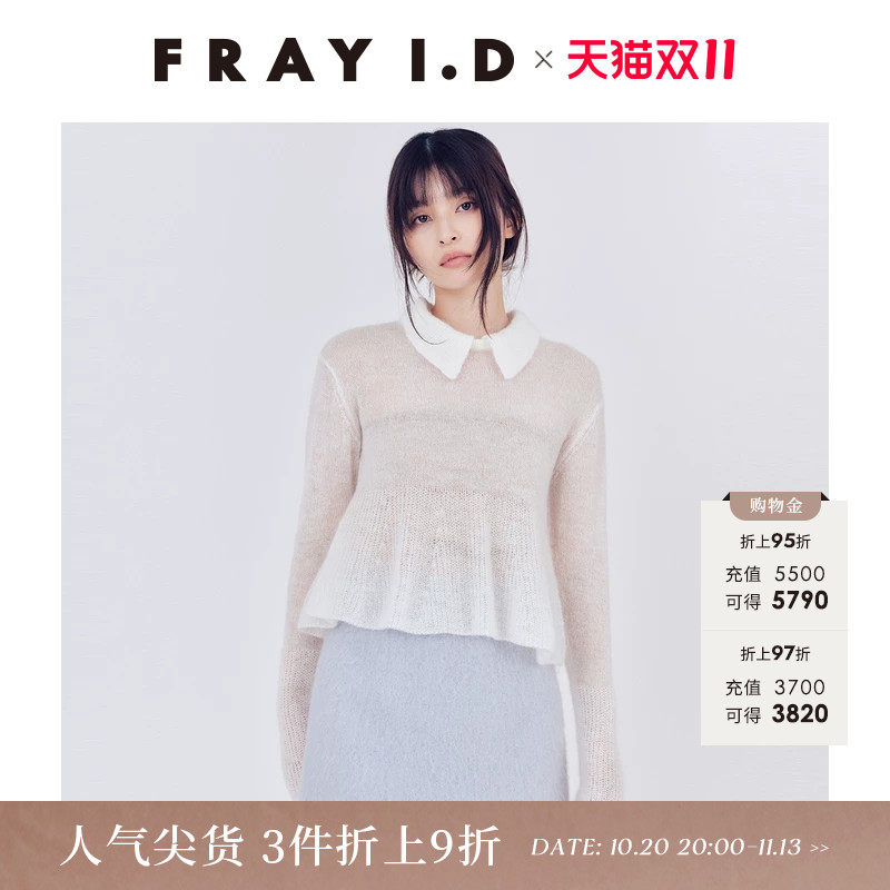 FRAY I.D秋冬优雅简约马海毛混纺可拆领针织衫FWNT255205