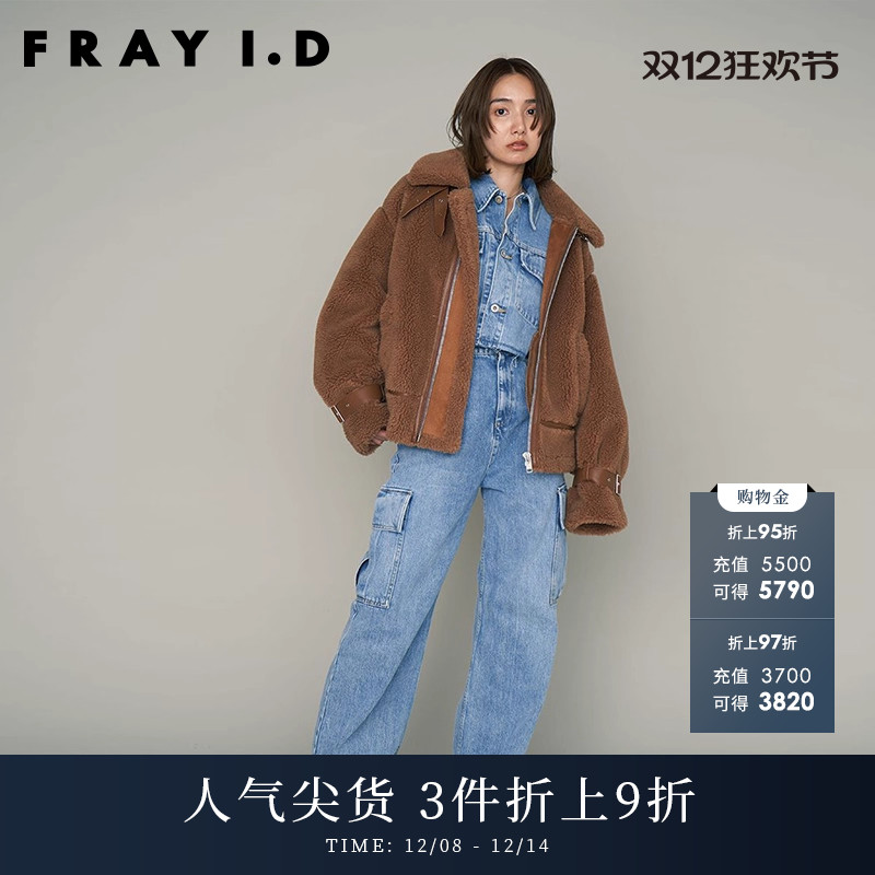 FRAYI.D2023秋冬新品FWFJ235008
