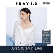 FRAY 上衣FWFB251093 收腰衬衫 I.D2025春夏新品 优雅简约透视泡泡袖
