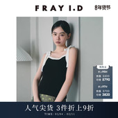 简约时尚 FRAY I.D2025春夏新品 蝴蝶结系带针织背心FWNT252208