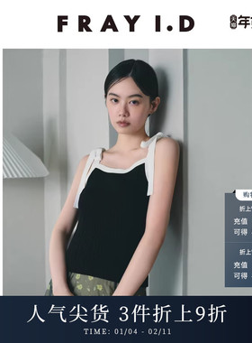 FRAY I.D2025春夏新品简约时尚蝴蝶结系带针织背心FWNT252208