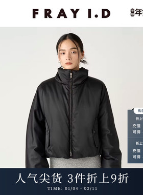 FRAY I.D秋冬通勤百搭立领光面抽绳棉服外套FWFJ244210