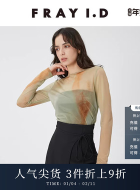 FRAY I.D春夏简约时尚圆领透视网纱上衣打底衫FWCT241117
