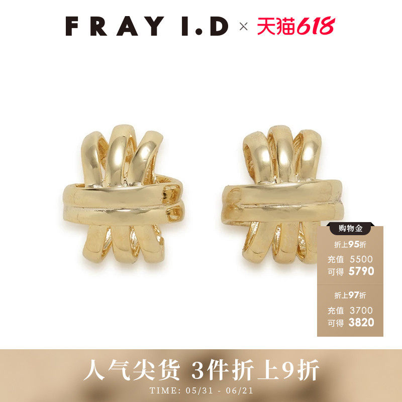 FRAY I.D春夏简约时尚纯色金属扭结耳钉耳饰FWGA251334