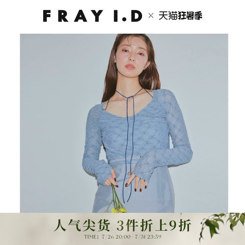 FRAYI.DV领蕾丝系带衬衫