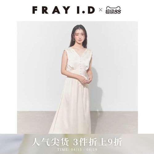 FRAYI.D缎面系带抽褶收腰连衣裙