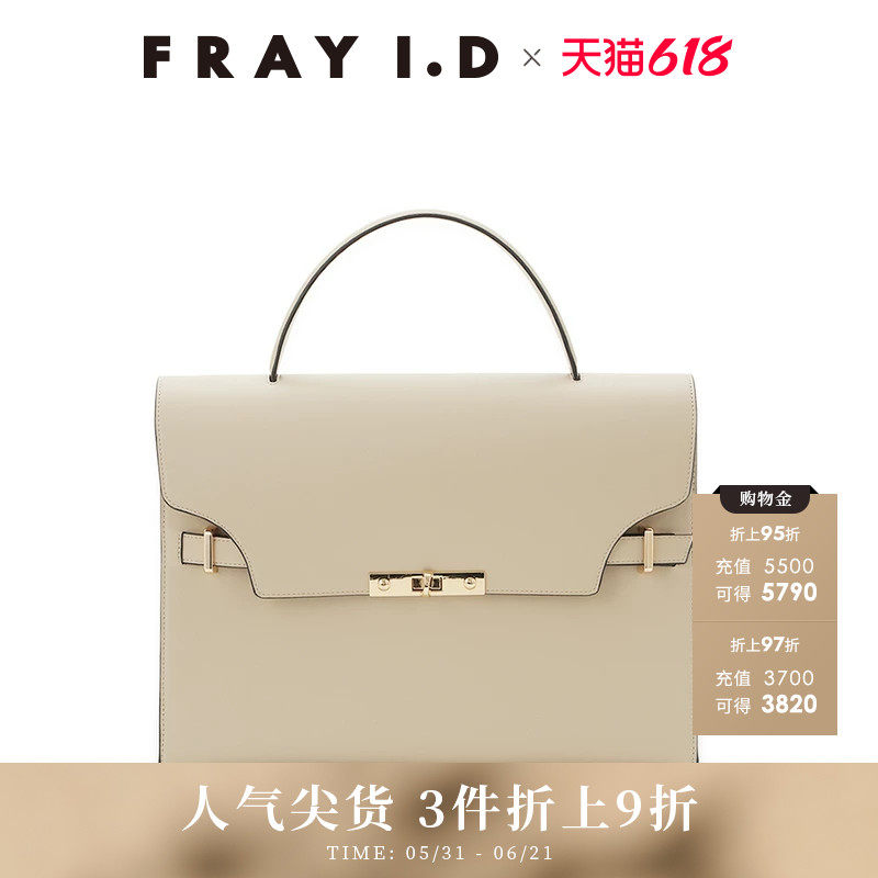 FRAY I.D春夏通勤仿皮革金属扣手提公文包FWGB251312