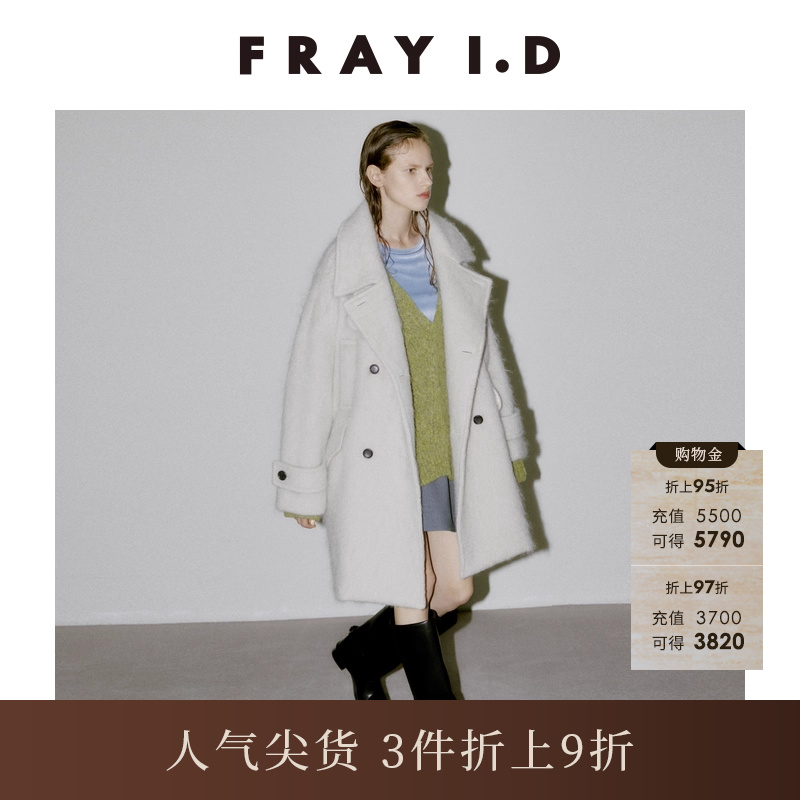 FRAYI.D立领双排扣羊毛呢大衣