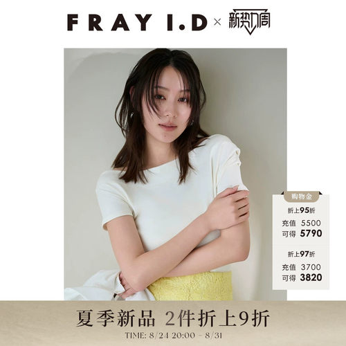 初上市价格370元
