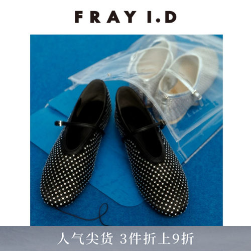 FRAYI.D镶钻毛绒搭带平底鞋单鞋