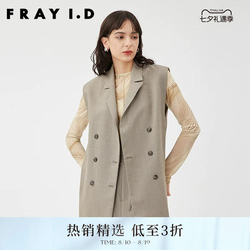 FRAYID2023春夏新FWFJ231119