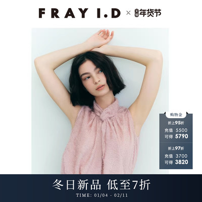 FRAY I.D2025秋冬新品简约时尚领结无袖衬衫上衣带内衬FWFB254304