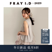 FRAY FWNT254196 针织衫 I.D2025秋冬新品 优雅简约荷叶边拼接无袖