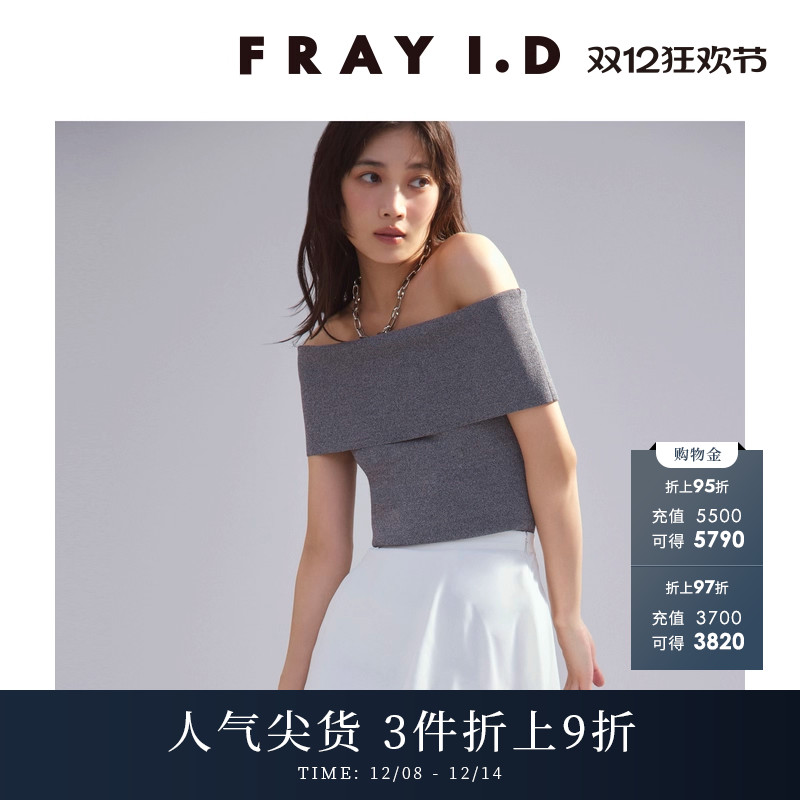 FRAYI.D一字肩翻领侧开叉针织衫