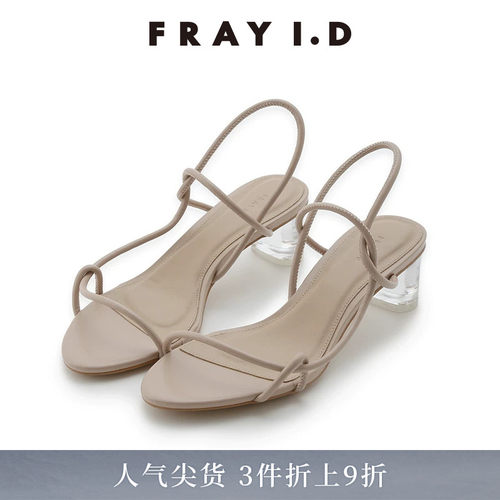 FRAYI.D透明一字带凉鞋