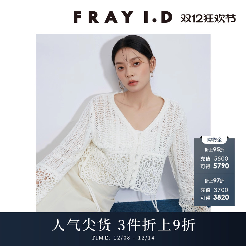 FRAYI.D蕾丝镂空针织开衫
