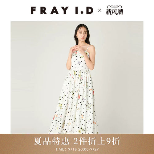 初上市价格1790元