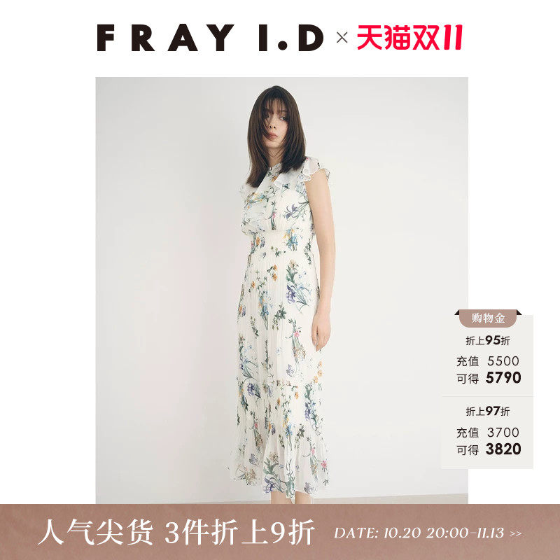 FRAY I.D2026春夏新品优雅简约小飞袖印花收腰连衣裙FWFO261146