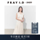 FRAY I.D2025秋冬新品 优雅V领缎面系带抽褶收腰连衣裙FWFO254010