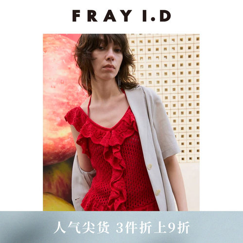 FRAYI.D荷叶边镂空无袖针织上衣