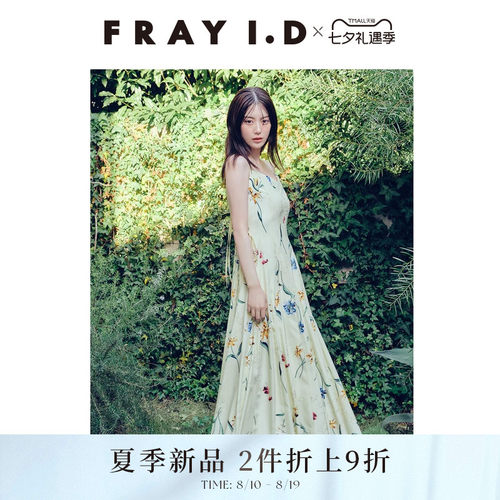 初上市价格1510元