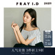 FRAY FWNT252138 不对称一字肩罗纹针织衫 I.D2025春夏新品 优雅时尚