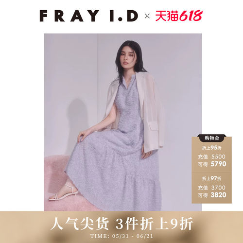 FRAYI.D流苏系带收腰无袖连衣裙
