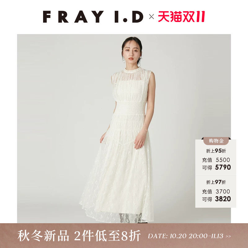 FRAY I.D2026秋冬新品优雅简约纯色圆领无袖收腰连衣裙FWFO264224