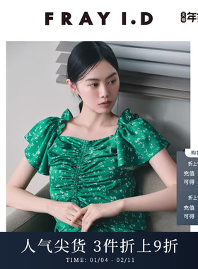 FRAY I.D2025春夏新品优雅时尚一字领印花抽褶衬衫上衣FWFB252105