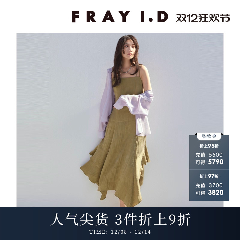 FRAYI.D不规则荷叶边吊带连衣裙