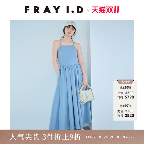 FRAYI.D露背百褶连衣裙