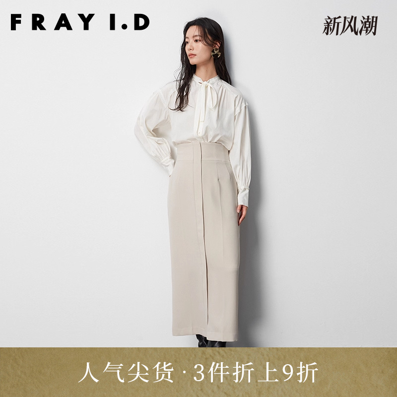 FRAYID2023新FWFS234077