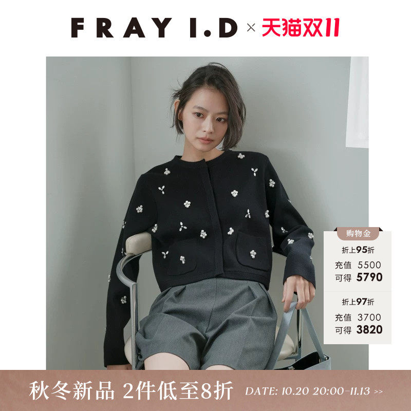 FRAY I.D2026秋冬新品甜美可爱圆领镶钻棉针织开衫上衣FWNJ264052